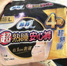 苏菲超薄透气0皮筋超熟睡安心裤L码4条 量大安睡裤卫生巾夜安裤自营 实拍图