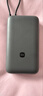 小米（MI）【3C认证】小米自带线充电宝 20000 22.5W 深灰可上飞机/火车多彩便携   iPhone安卓可用 实拍图