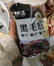 潮夫道冷藏黑毛肚250g 川渝火锅食材麻辣烫毛肚牛肚牛百叶生鲜 实拍图