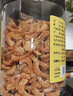 富昌 金钩海米150g  虾仁干 虾米干虾皮海鲜特产干货煲汤火锅食材 实拍图