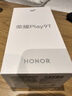 荣耀Play9T 手机AI大屏 6000mAh大电池 防水抗跌 300%双扬大音量 银发人群 12+256 月影白 5G 国家补贴 实拍图