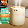 Hulker 【10W+销量加湿器】加湿器 卧室迷你家用办公室桌面车载低噪上加水小型usb空气加湿器 【1.5L大容量插电款】升级双喷/澎湃出雾 实拍图