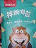 海狸先生 拌饭海苔碎芝麻拌饭料儿童包饭团寿司食材烤海苔 拌饭海苔2袋*100g 实拍图