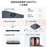 米家（MIJIA）小米智能体脂秤S400 Pro TFT彩屏交互双接电子秤体重管理 高精准 25项身体数据平衡测试 减肥专用 实拍图