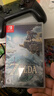 任天堂（Nintendo）Switch游戏卡带 NS游戏软件 全新原装海外版 塞尔达传说2王国之泪中文 实拍图
