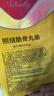 大用照烧脆骨丸子串1.6斤 冷冻半成品 鸡肉脆骨丸鸡肉串清真食品 实拍图