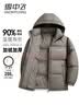 雪中飞25年秋冬新款羽绒服男女短款连帽时尚面包服90绒加厚保暖外套 实拍图