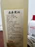 甘伟房县黄酒湖北十堰房县纯洑汁酒农家自酿黄酒糯米酒甜型原 实拍图