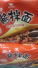 统一酱拌面 贵州豆豉辣酱风味 袋装 115g*5袋  五连包 干拌面方便面 实拍图