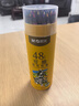 晨光（M&G）文具48色无木环保彩色铅笔可擦彩铅学生美术绘画填色手绘涂色画笔黄筒生日礼物AWPQ0510 实拍图