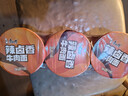 康师傅方便面【JDG无畏推荐】经典辣卤香牛肉面120g*3桶 泡面 实拍图