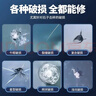 serfeey汽车玻璃修复液前挡风裂纹痕修补鱼缸镜子刮划痕裂缝胶水工具 实拍图