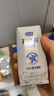 君乐宝（JUNLEBAO）开啡尔 常温风味发酵乳 原味酸奶200g*24 家庭量贩装 营养早餐 实拍图