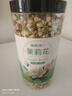 福东海 茉莉花120克 (当季新鲜头采)横县三伏 花草茶泡水喝养生茶饮 实拍图