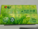 心相印手帕纸 茶语经典 4层180片淡茶香 纸巾 便携 湿水不易破 实拍图