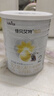 佳贝艾特（Kabrita）悦白较大婴儿配方羊奶粉2段(6-12个月)150克 羊奶小分子 实拍图