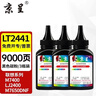 京呈LT2441/LT2641黑色墨粉/碳粉3瓶 适用联想LJ2400 M7400 M7450F LJ2600D打印机墨盒 兄弟mfc7360硒鼓 实拍图