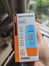 Mistine蜜丝婷防晒霜小黄帽面部水感养肤防紫外线40mlSPF50+新年礼物 实拍图