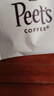 皮爷咖啡皮爷peets焦糖果仁独立包装咖啡伴侣*3罐装（海盐+伯爵+奶酥） 实拍图