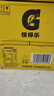百事可乐佳得乐 GATORADE 补充电解质 运动饮料柠檬味600ml*15瓶 整箱装 实拍图