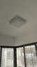雷士（NVC）全光谱护眼吸顶灯客厅大灯智能LED照明灯具简约大气光域S赠安装 实拍图