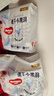 好奇（Huggies）金装纸尿裤婴儿超薄尿不湿新生儿尿裤柔软透气 【纸尿裤】NB80片(5kg以下)+湿巾1包 实拍图