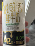 悦鲜活鲜牛奶 原生高钙鲜奶 450ml*3瓶 低温奶巴氏杀菌乳 实拍图