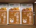 蒙牛早餐奶核桃味250ml*16盒 老人小孩营养补充 送礼盒装新老包装交替 实拍图