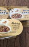 统一开小灶 土豆煨牛腩自热米饭 盒装 271g*1盒 户外速食方便 实拍图