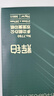 得力（deli）辉铂A4打印纸 70g500张*5包一箱  顺滑细腻 双面打印复印纸 整箱2500张7783【品质升级】 实拍图