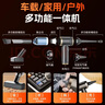 智国者车载吸尘器大吸力家用小型手持汽车用超强吸力桌面无线随手吸床上吹吸一体车家两用迷你便携式电脑 实拍图