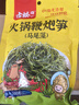 古松火锅鞭炮笋马尾藻海藻 长寿菜发菜凉拌菜火锅麻辣烫食材0脂 200g 实拍图