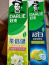 好来（DARLIE）【白鹿推荐】超白青柠薄荷牙膏 亮白去黄去牙渍140g 新老随机发货 实拍图
