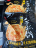 思念手抓饼组合装3.6kg共40片（原味*2袋+葱香*2袋） 葱油饼 实拍图