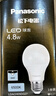 松下（Panasonic）节能LED灯泡 E27灯泡螺口家用照明灯LED灯源灯具 4.8瓦6500K球泡 实拍图
