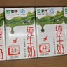 蒙牛全脂纯牛奶250ml*21盒 早餐健身伴侣 跨年礼盒 实拍图