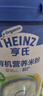 亨氏（Heinz）婴儿宝宝辅食原味有机米粉维c营养高铁米粉婴儿米糊218g 6个月+ 实拍图