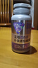 汤臣倍健Yep[丞磊同款]蓝莓叶黄素花青素酯片45片*2瓶玉米黄质蓝莓花色苷 实拍图