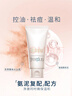 芙丽芳丝（Freeplus）洗面奶男女士氨基酸洁面乳控油祛痘去黑头80g 实拍图