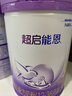 雀巢（Nestle）【28天新鲜直达】超启能恩3段 适度水解配方奶粉 12-36月850g*6 实拍图