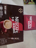 雀巢（Nestle）【樊振东同款】1+2特浓低糖*速溶咖啡三合一冲调饮品24条312g 实拍图
