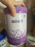 雀巢（Nestle）【超值加量】 超启能恩3段 适度水解配方奶粉 3倍DHA 12-36月850g 实拍图