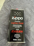 ZIPPOZIPPO之宝配件耗材 大油+小油  打火机油355ml大油+133ml小油 实拍图