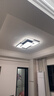 四季沐歌（MICOE）照明LED客厅大灯吸顶灯餐厅卧室全屋灯具套餐三室两厅中山灯具 130W 客厅遥控调光两室两厅套餐A 实拍图