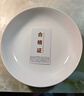瓷侠客盘子菜盘家用白色骨瓷餐具碟子陶瓷餐盘套装骨碟饺子盘深盘饭盘 8英寸常用菜盘（4个装） 20.6cm 实拍图