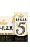 伊利谷粒多生牛乳五黑 200ml*16盒 礼盒装 实拍图