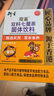 衍生七星茶清清宝山楂鸡内金甘草饮料 奶粉伴侣 香港著名品牌 200g 实拍图