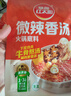 草原红太阳火锅底料 微辣香汤火锅底料135g 1~2人份 麻辣烫底料新老包装随机 实拍图