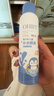 OHBT青少年儿童补水喷雾爽肤水小分子保湿细腻舒缓男女孩童300ml 实拍图