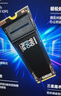 三星（SAMSUNG）1TB SSD固态硬盘 M.2接口(NVMe协议PCIe4.0*4/5.0*2)读速7150MB/S 990 EVO Plus 实拍图
